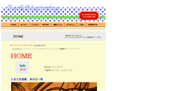 Desktop Screenshot of kuzumaki.net