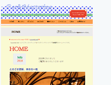 Tablet Screenshot of kuzumaki.net